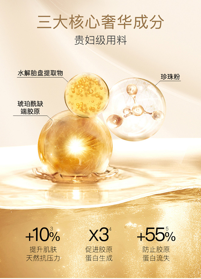 ODR 贵妇膏珍珠膏滋润保湿收毛孔提亮肤...