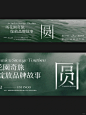 海报设计｜版式设计｜极简文艺ins高级感排版_6_YIZOU一粥_来自小红书网页版