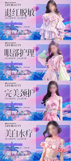 美团生美头图大众点评头图主图-源文件-志设网-zs9.com