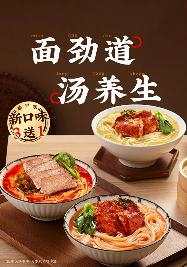 和府捞面鲜煮面多口味3袋装 方便速食懒人早餐夜宵非油炸劲道拉面-tmall.com天猫-花瓣网