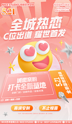 林钟初柒采集到海报