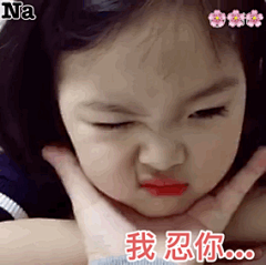 玫瑰的心动采集到小盆友