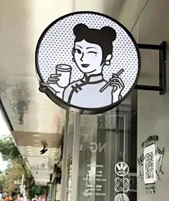 开出1500+家门店后，这个五谷茶饮品牌如何持续变革-餐饮资讯-红餐网