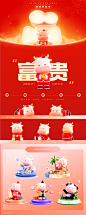 快手春节活动视觉KUAISHOU Spring Festival online activities : KUAISHOU Spring Festival online activities