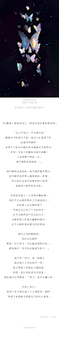 ❤关注公众号：星期五治愈星球，更多插画、壁纸、头像等你拿
