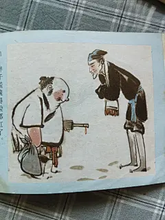 贺友直老师的作品，绘画诙谐幽默，故事情节很简单，但却另人很感动�-今日头条