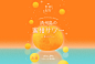 bubble can drink Fruit japan orange sour