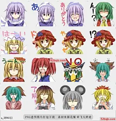 line贴图表情包rappaya东方工程贴纸|rappaya 东方工程贴纸|Touhou Project Sticker 东方工程贴纸|Touhou Project Sticker@飞天胖虎