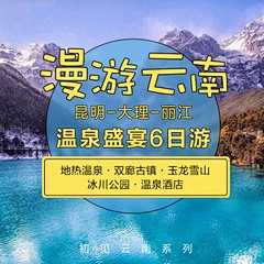 五一大促,别人涨价我们降价,前十名免单
