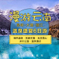 五一大促,别人涨价我们降价,前十名免单