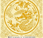 中国古典花边和龙纹图案