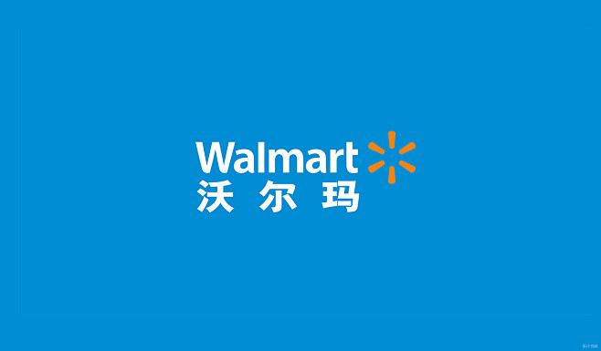 世界500强第1名：沃尔玛 | Shejinimei.com 设计你妹 标志设计 字体设计 #Logo#