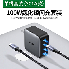 农茶采集到3c主图