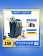 蓝色简约开学开学季文具电商主图
