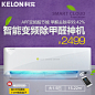 Kelon/科龙 KFR-35GW/EFVMS3z 大1.5匹