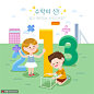 男孩女孩 正方体 加减乘除 数学学习 智能应用插图插画设计AI ti087a21508