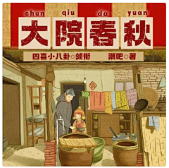 晴空黑手采集到工作室基础封面案例