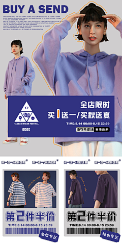 看什么滚采集到服装/outfit