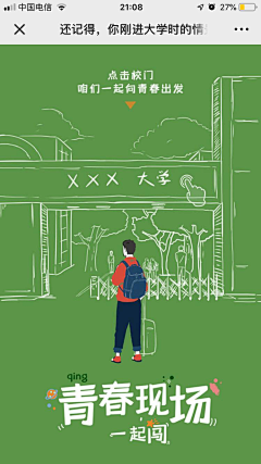 小董爱好设计采集到HTML5 参考