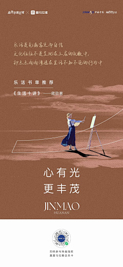 哇啊~采集到阅读