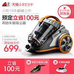 寂靖采集到插座