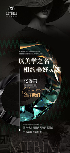 鲅鱼摸烂采集到海报参考