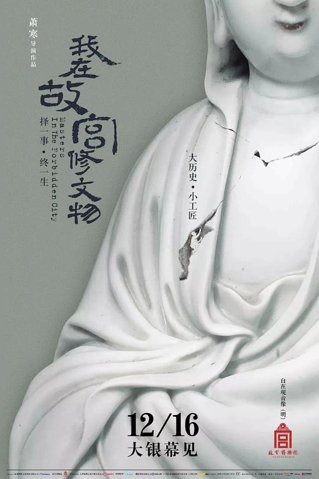 央视节目的海报设计，绝了 : 央视节目的...