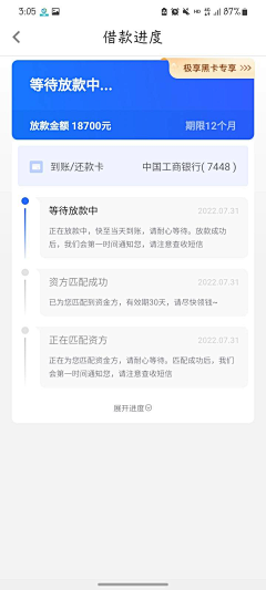 香菇姑姑_kk采集到B端app