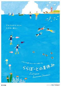 云艾采集到手绘海报