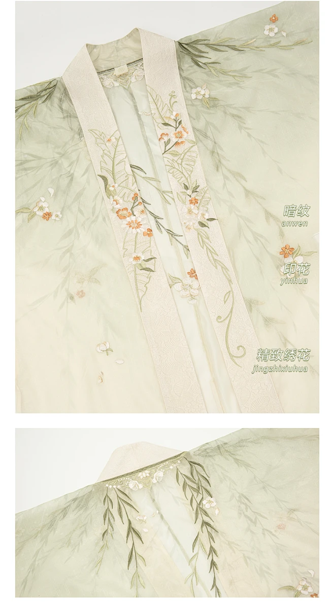 七月夕原创汉服 一夕烟柳 印花短衫吊带齐胸裙绣花大袖衫披帛-淘宝网-花瓣网