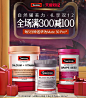swisse官方海外旗舰店