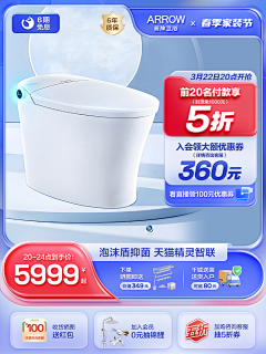 江扶月采集到主图