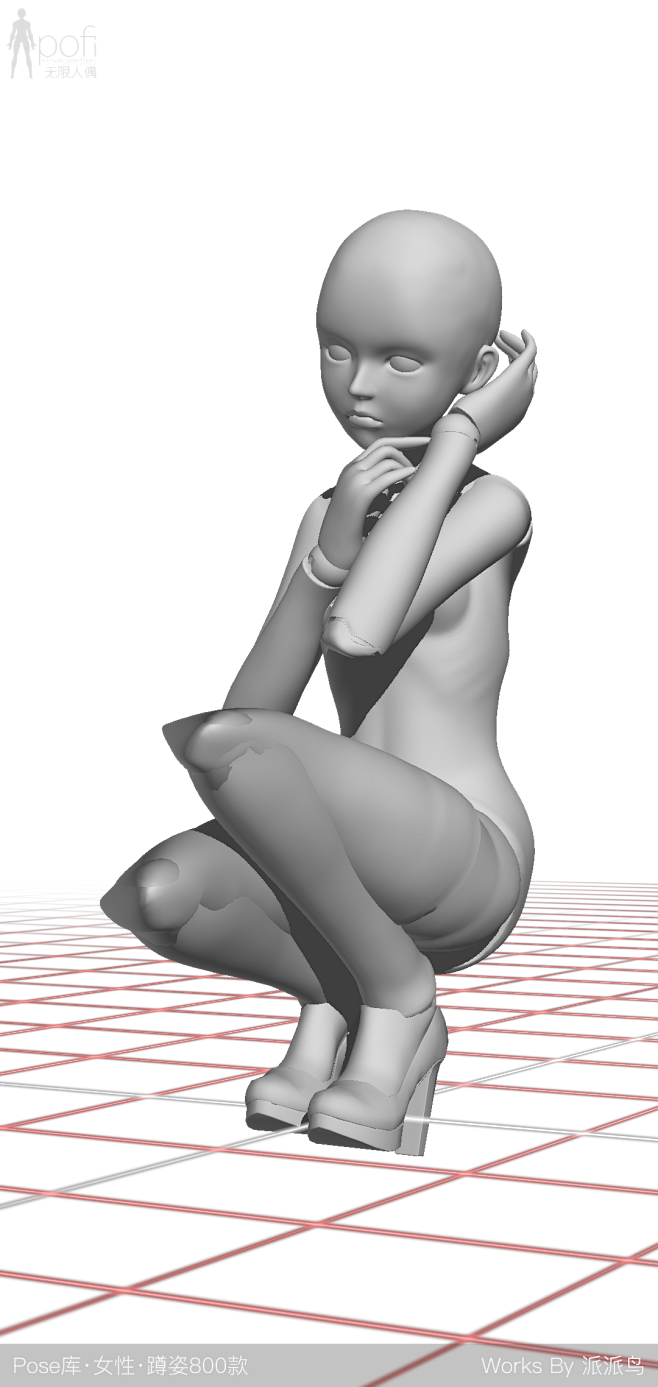 夏娃-蹲姿 (505).png