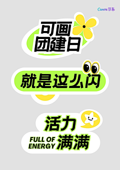 如糸·采集到物料