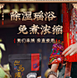 大瑶山瑶浴药包泡澡液瑶族熏蒸泡脚中药官方旗舰店官网正品药浴包-tmall.com天猫