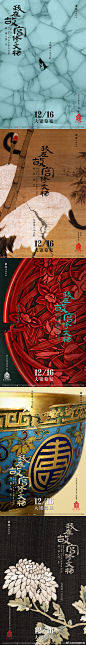 【黄海】作品集——用海报为电影做嫁衣。
《封神》
《黄金时代》
《我在故宫修文物》
《大鱼海棠》/《捉妖记》
《影》/《道士下山》/《一代宗师》
《太阳照常升起》/《邪不压正》...展开全文c