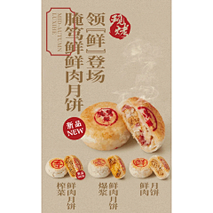 Miss有所谓采集到主题-中秋