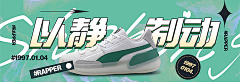 一朵小蘑菇1129采集到banner