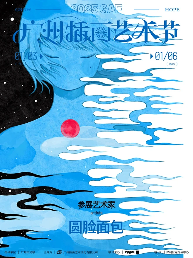 可以帮我选一下海报吗？ - 小红书
