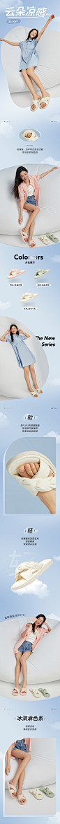 软SOFT