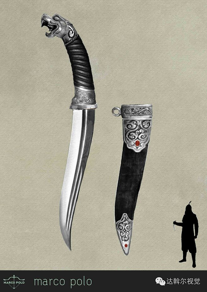 蒙古题材美剧《马可波罗》兵器设计欣赏 第...