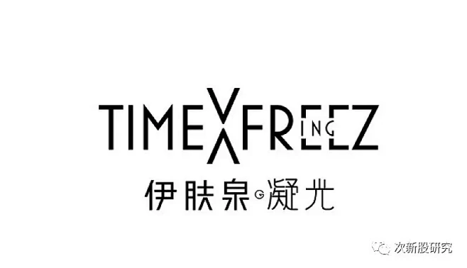 伊肤泉·凝光logo-花瓣网