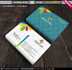 科技名片 汽车美容 4S店名片 物流名片 快递名片 贸易名片 复古名片 广告业名片 文化传播名片 传媒名片 设计师名片 建筑装潢名片 家居装饰名片 黑色名片 黑白名片 高档名片 商务名片 高端名片 简洁名片 简约名片 装饰名片 名片背景 名片素材 个人名片 企业名片 个性名片 艺术名片设计