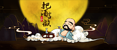 【时间定格】采集到【电商】食品类目