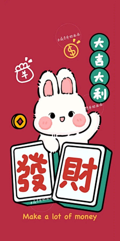 哦哦婷采集到手机壁纸