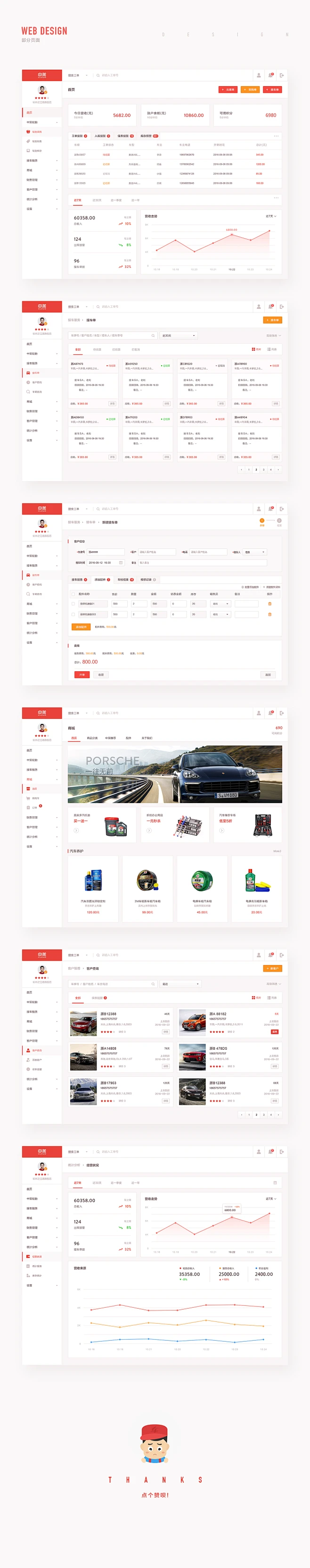 请登录并绑定手机号后查看原图