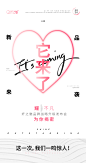 新品预告
Design：SANBENSTUDIO三本品牌设计工作室WeChat：Sanben-Studio / 18957085799公众号：三本品牌设计工作室