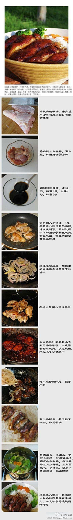 所以呢采集到吃的