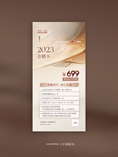 橙橙子~采集到医美物料