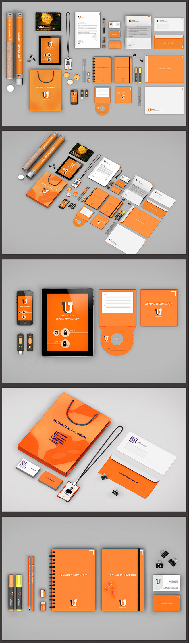 高精像素橙色VI设计模板素材PSD源文件...